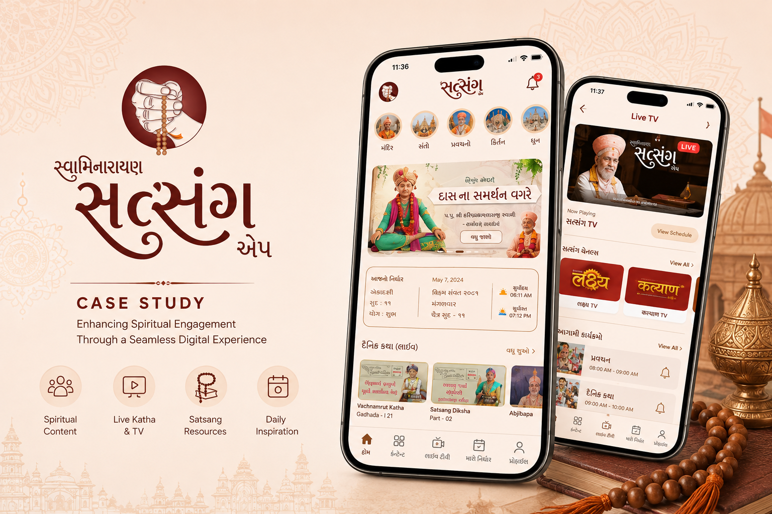 mySatsang thumbnail
